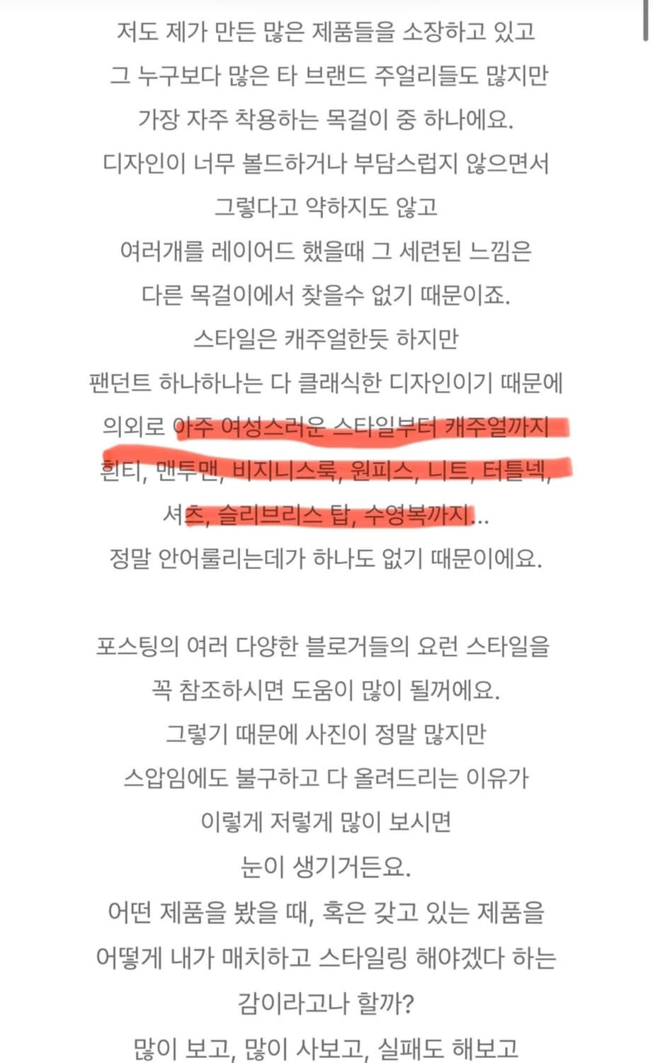 소윰 팬던트 레이어드 목걸이 상품이미지4
