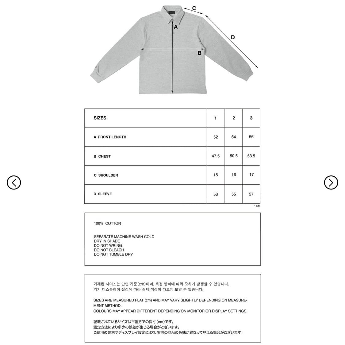 지초이 컴포트 26-001 PK SHIRT (GREY) 상품이미지3