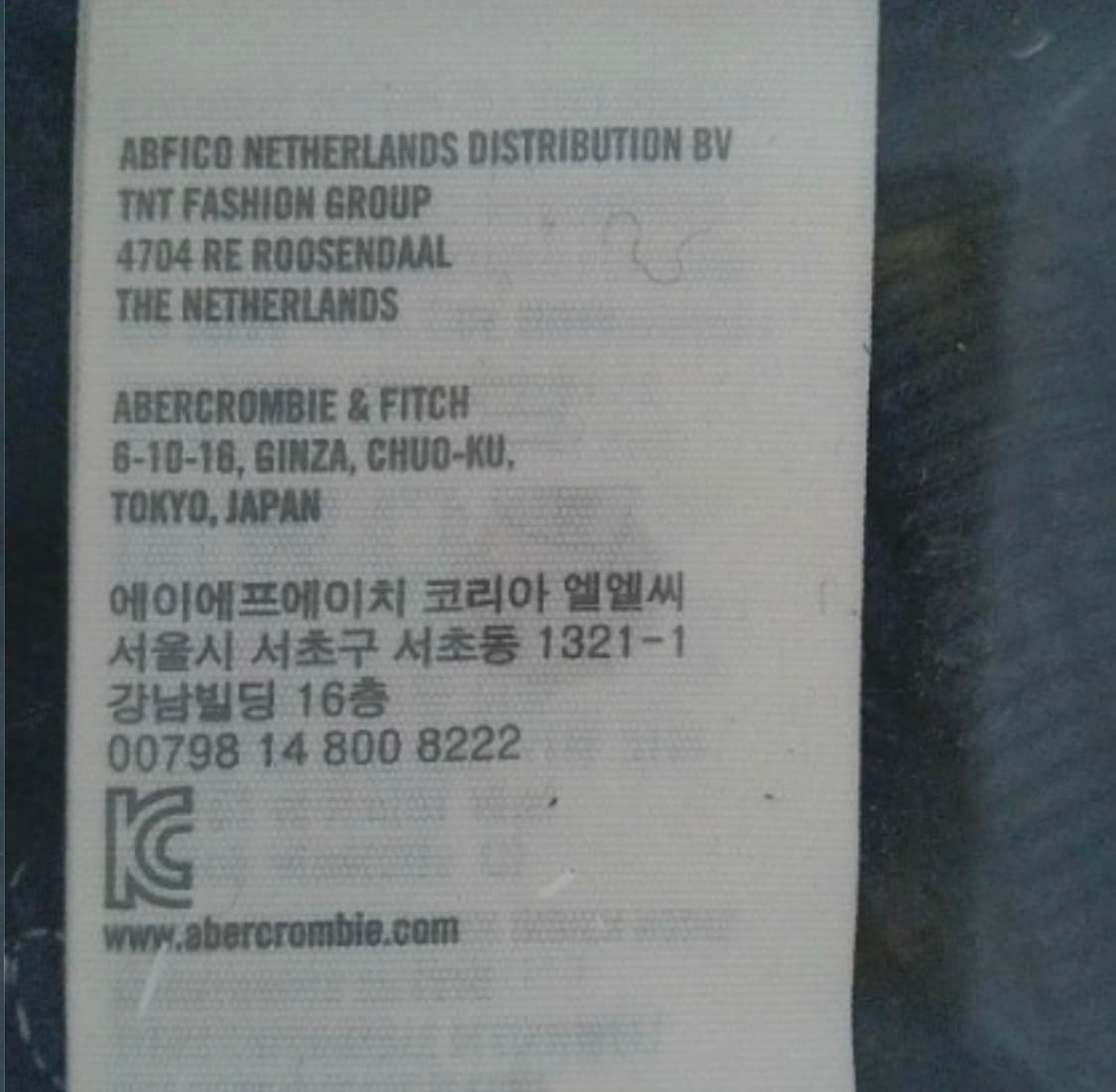 abercrombie 부츠컷 로우라이즈 스웻팬츠 네이비 XS 상품이미지4