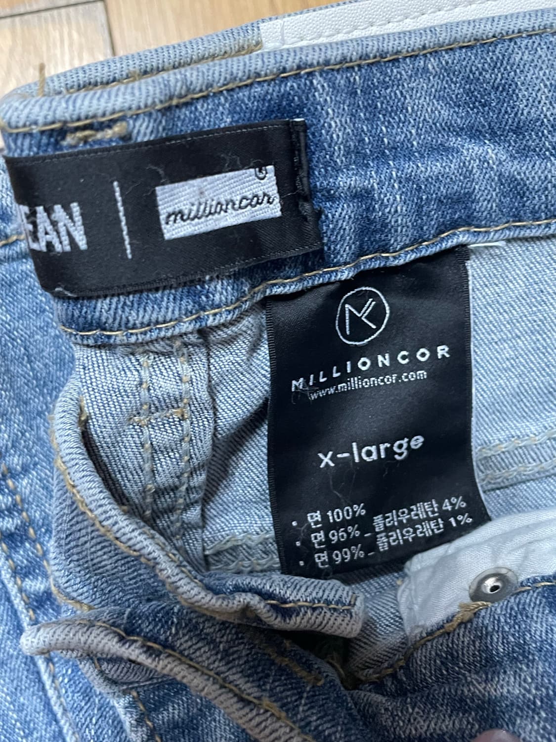 밀리언코르 빈티지워싱 부츠컷 XL 상품이미지3