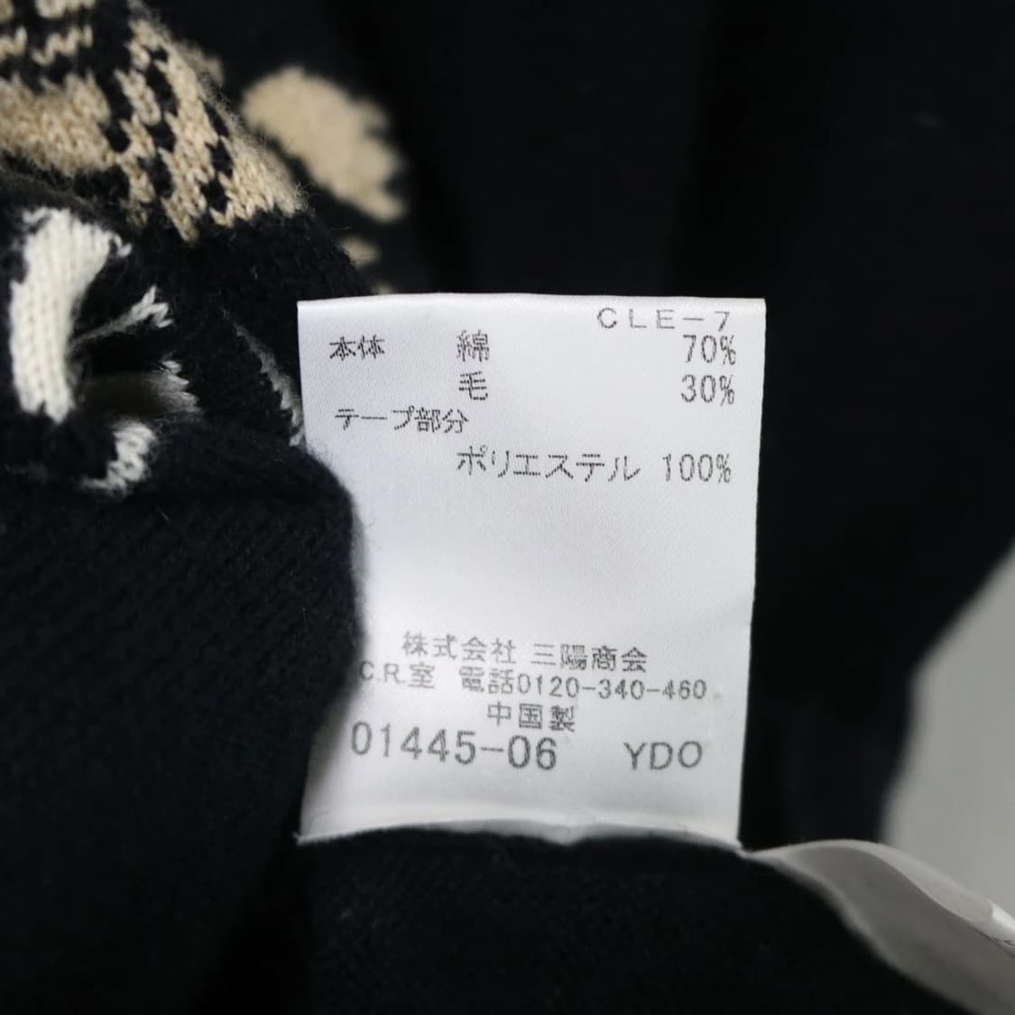 버버리 블루라벨 퍼프소매 울 혼방 반팔 니트 61952 상품이미지9