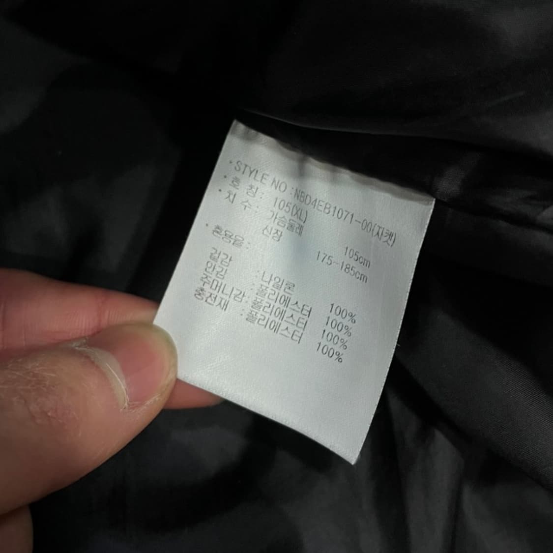 105 뉴발란스 액티브 경량패딩 상품이미지5