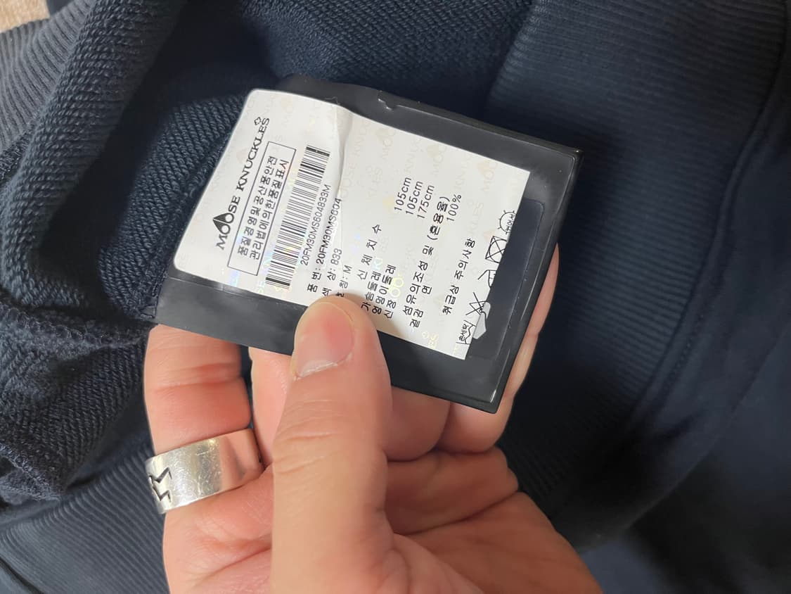 무스너클 정품 남성 후드 집업 사이즈 M 상품이미지7