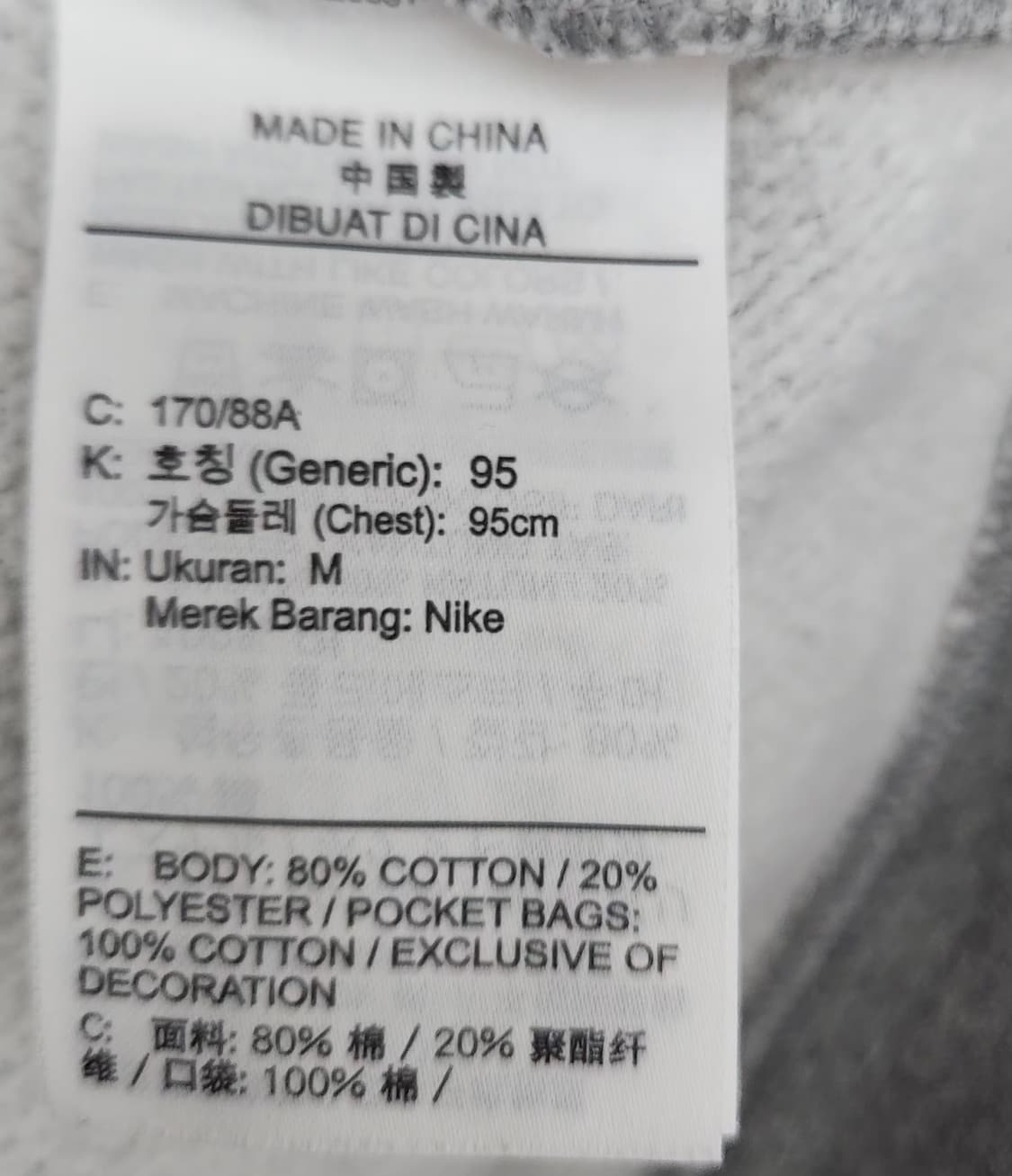 나이키 95 반집업맨투맨 하프집업맨투맨 상품이미지5