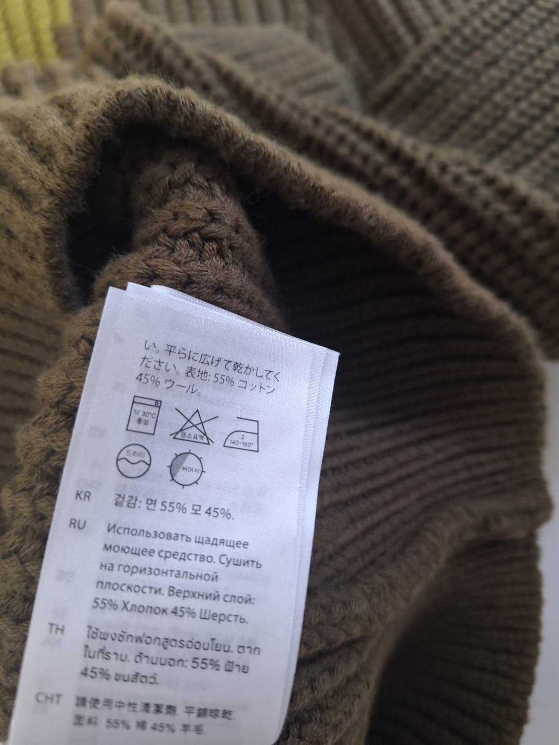 Cos 코스 옴므 니트 100 상품이미지5