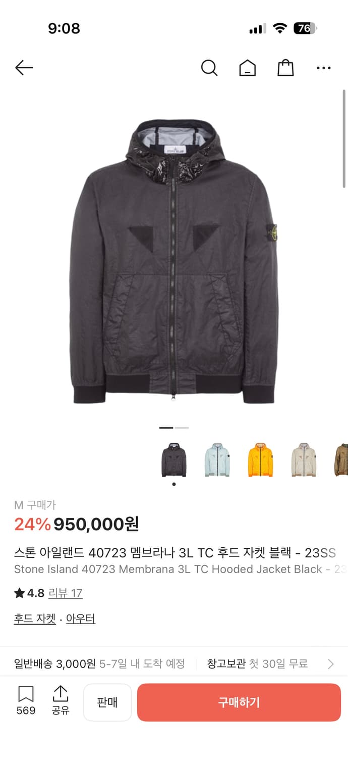 스톤 아일랜드 40723 멤브라나 3L TC 후드 자켓 블랙 - 23SS 상품이미지1