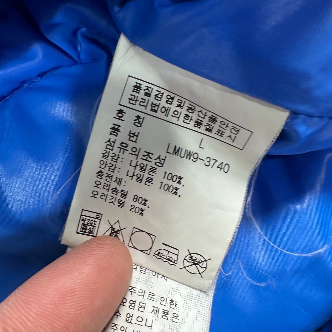 폴로 RLX 블루 경량 다운 패딩 상품이미지9