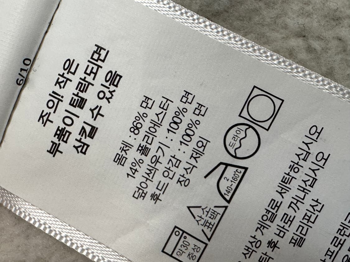 폴로 랄프로렌 후드집업 신형 xl  상품이미지6