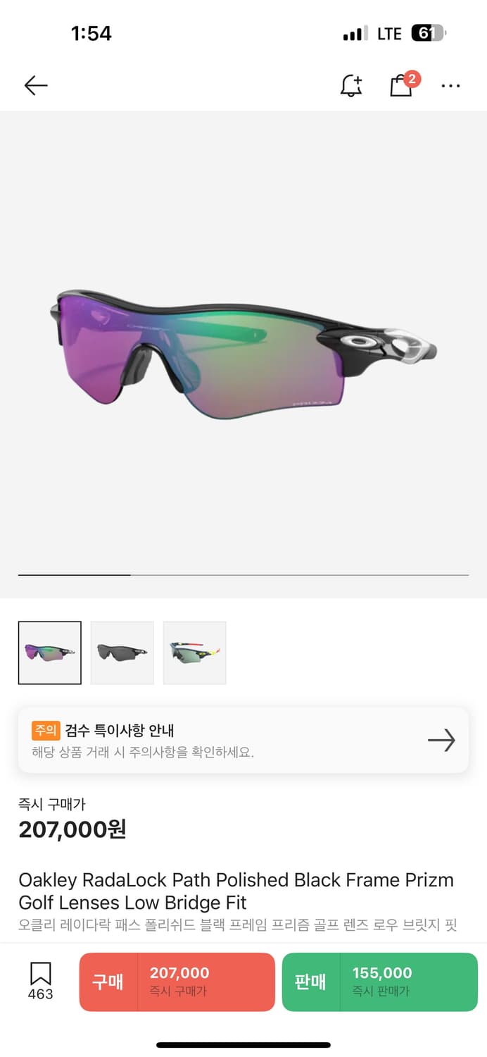 오클리 선글라스 골프 레이다락 패스 폴리쉬드 블랙  프레임 로우 브리지  상품이미지5