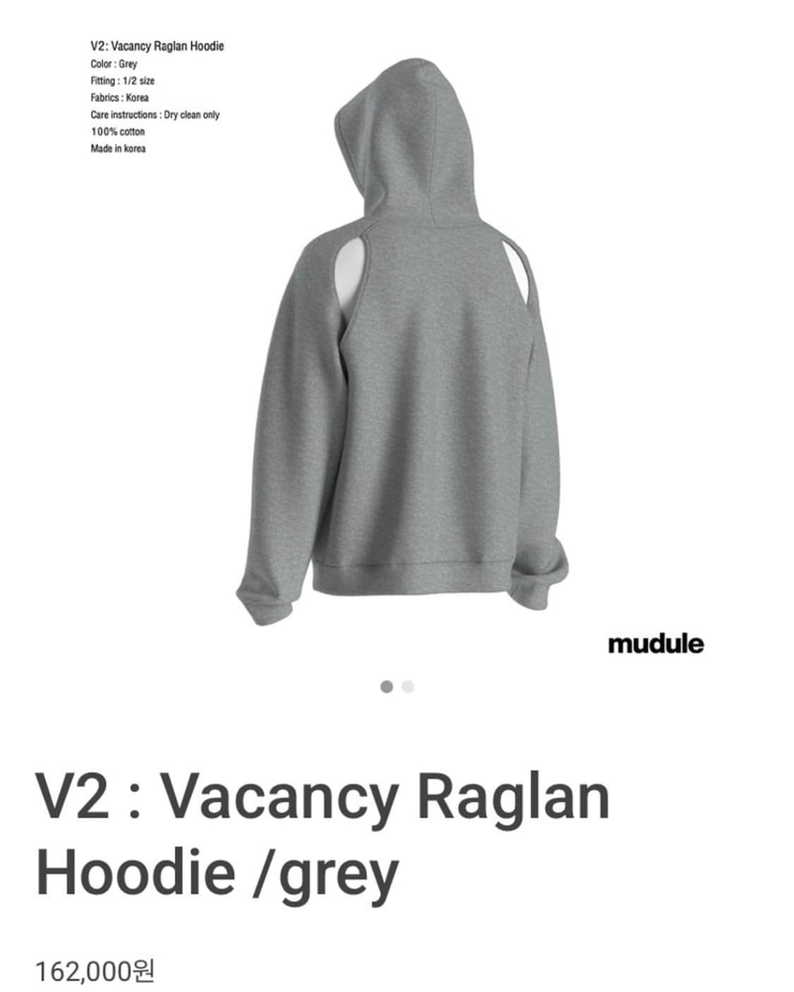 Mudule(머듈) V2 후드 그레이 상품이미지1