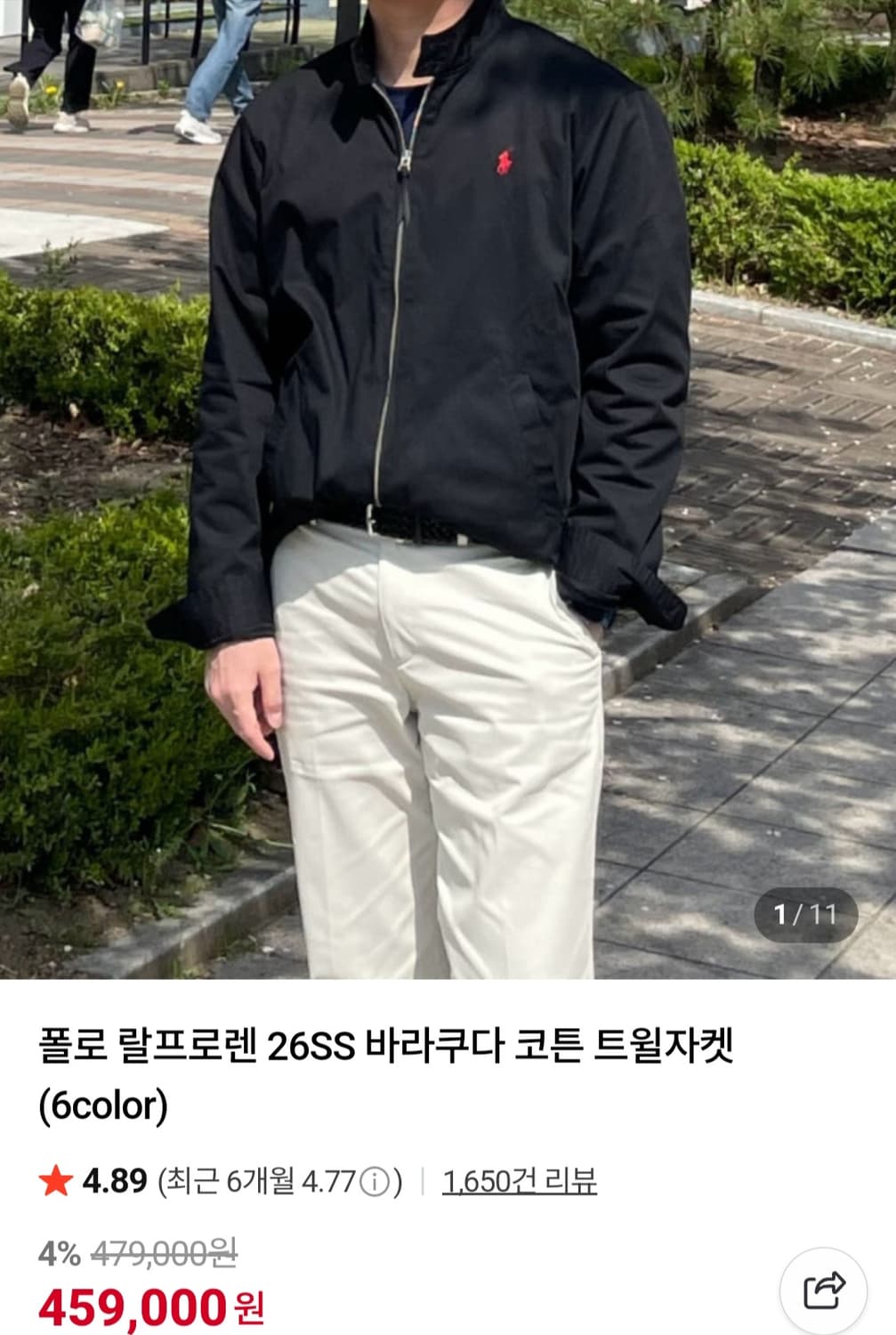 폴로 바라쿠다 자켓 블랙_XL 상품이미지1