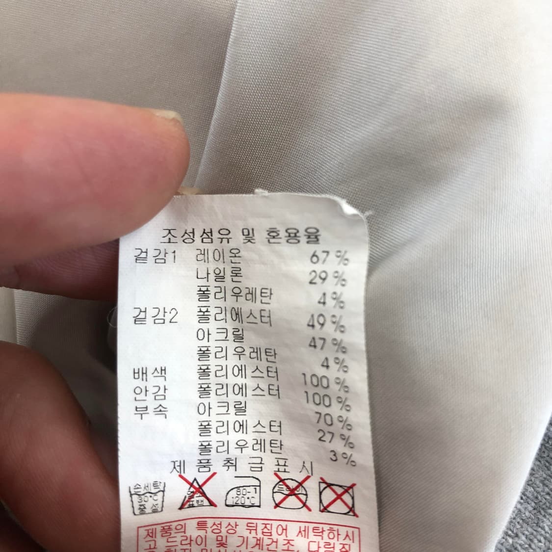 MLB 뉴욕양키스 자수 바시티자켓 105 상품이미지7