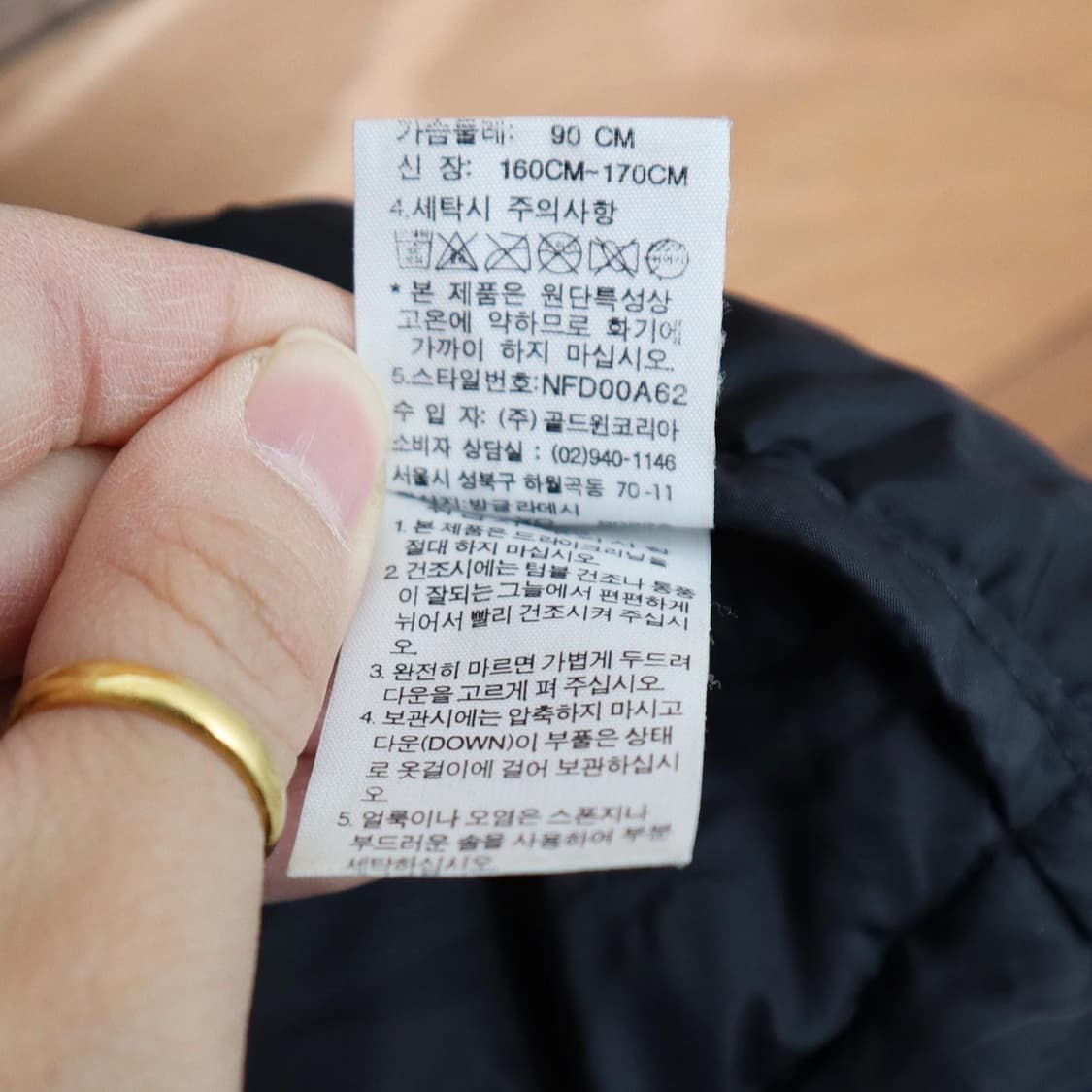 노스페이스 700눕시 데님  상품이미지8