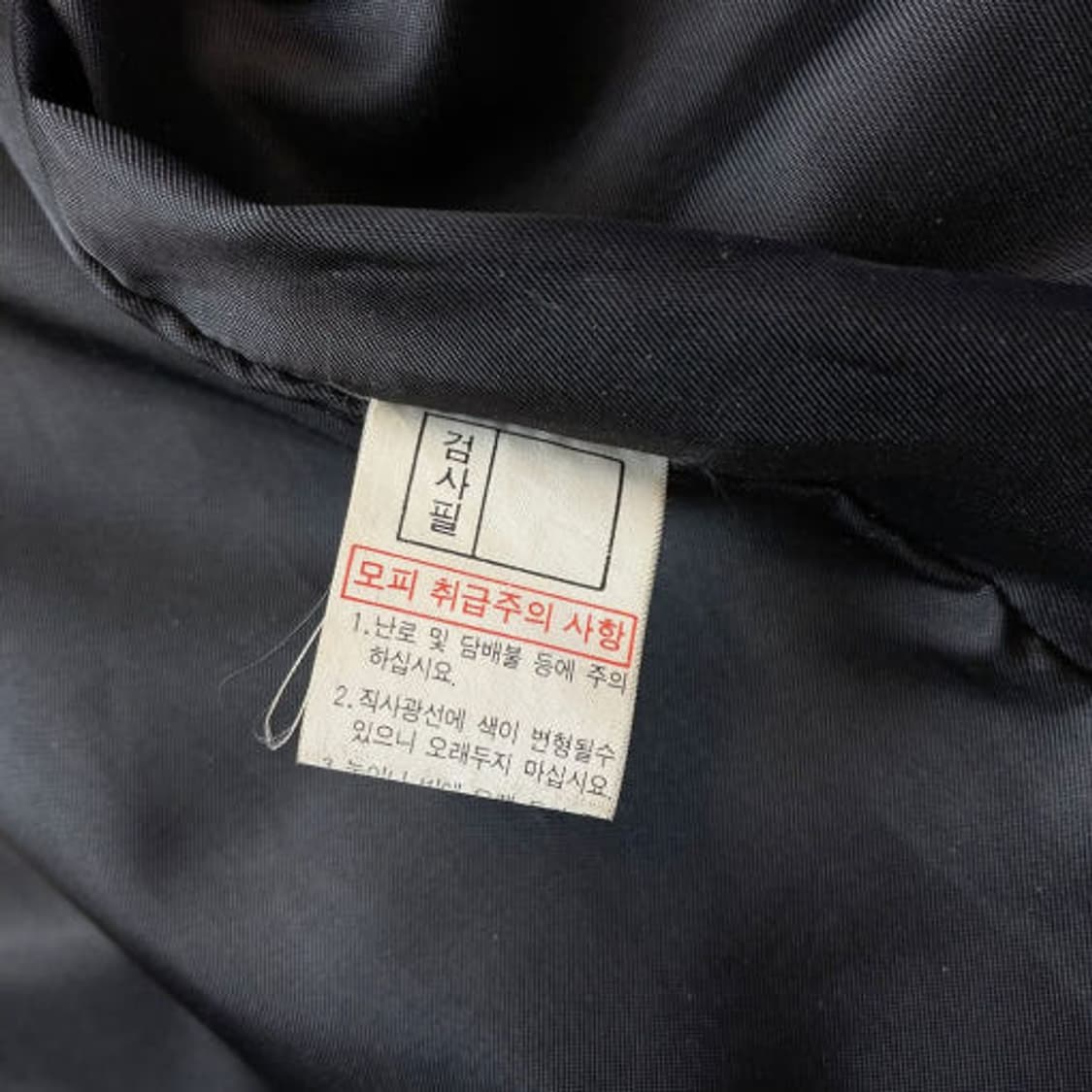 Selcted 00s OG 밍크 코트 PR2135 상품이미지6