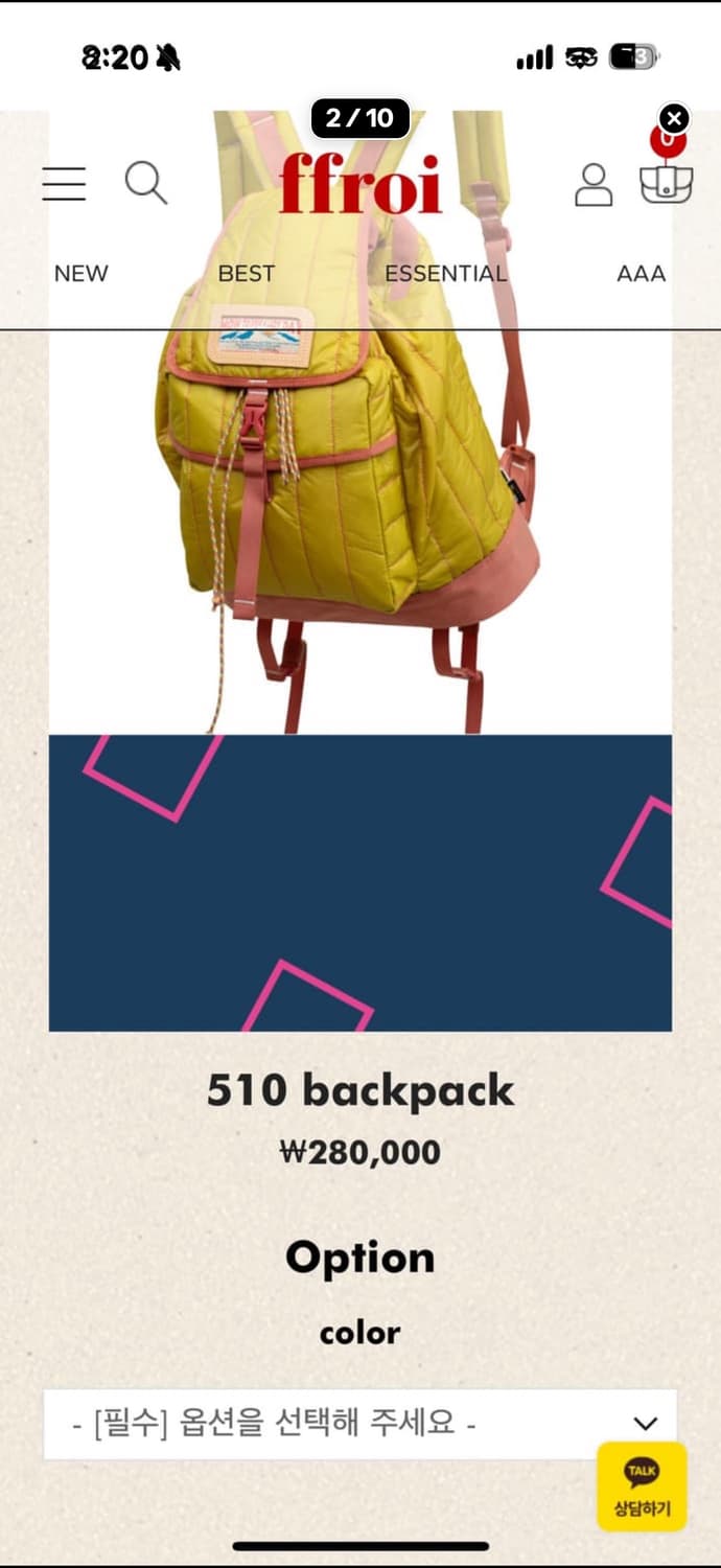 프루아 백팩 (단종모델) 상품이미지2