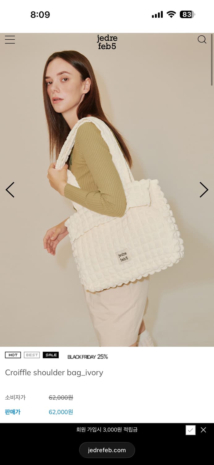 제드레페브5 숄더백 상품이미지1