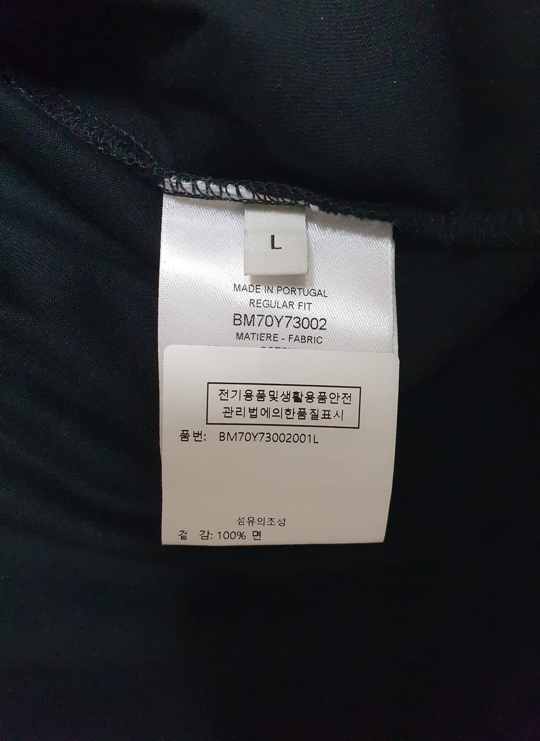 GIVENCHY 정품 지방시 반팔 티셔츠)105 상품이미지9
