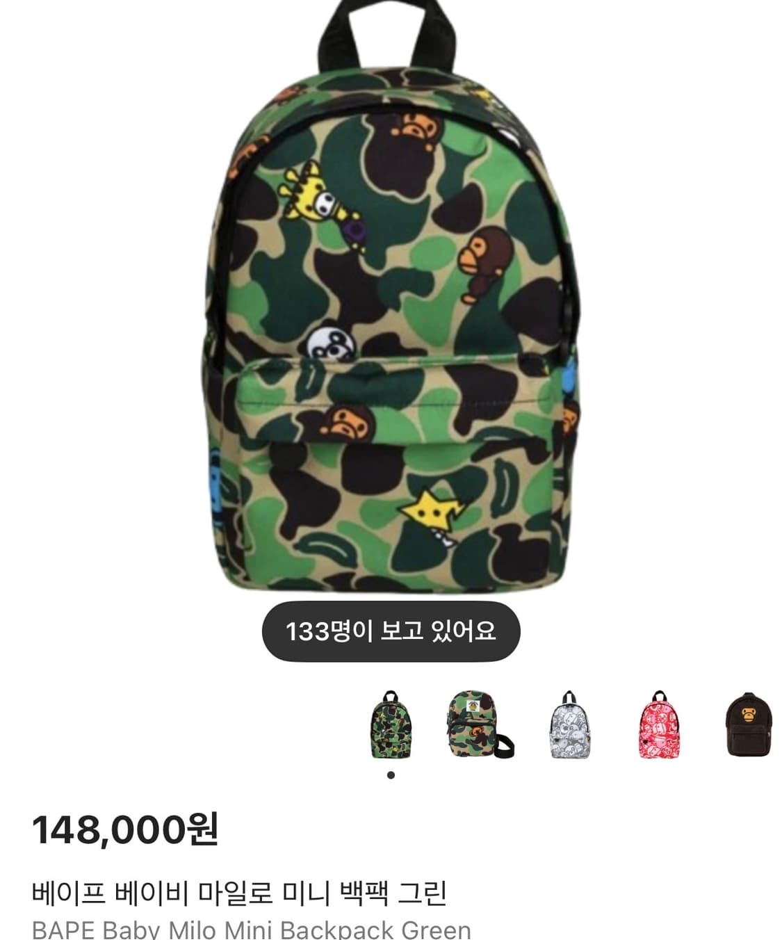 베이프 베이비 마일로 미니 백팩 상품이미지1