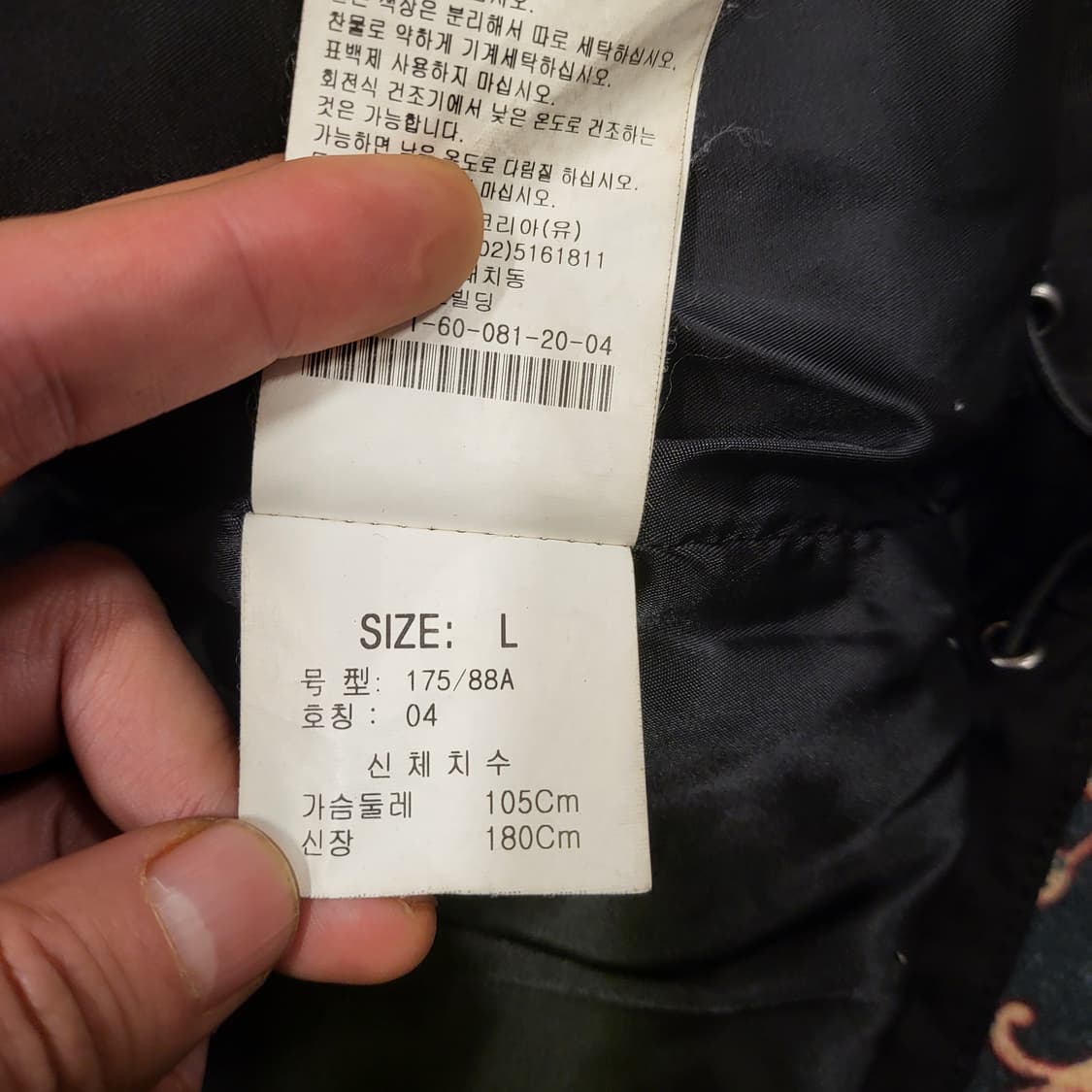 켈빈클라인 덕 다운 패딩 자켓 (L) 상품이미지9