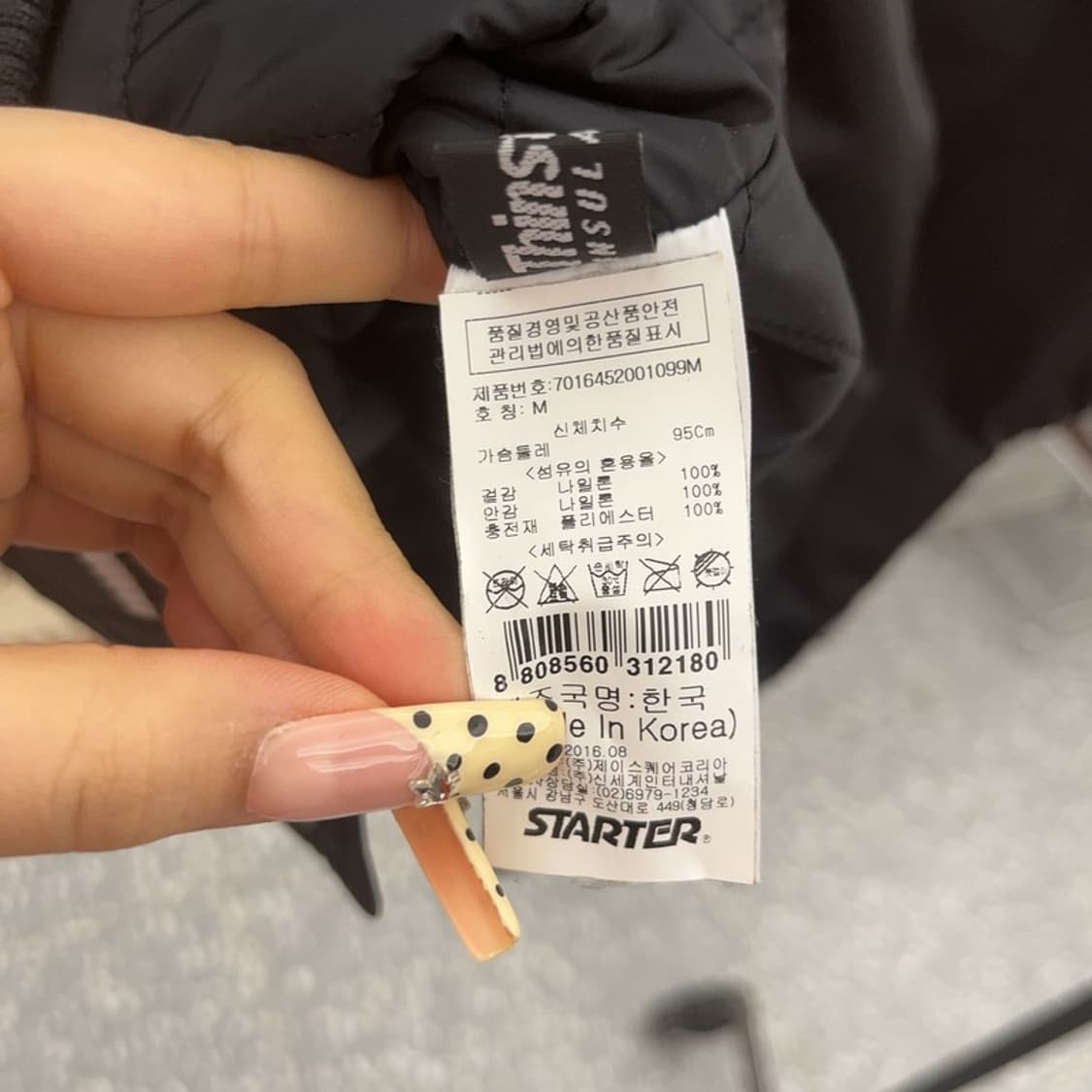 스타터 올드스쿨 레트로 성조기 스타디움 바시티자켓 M C09658 상품이미지6