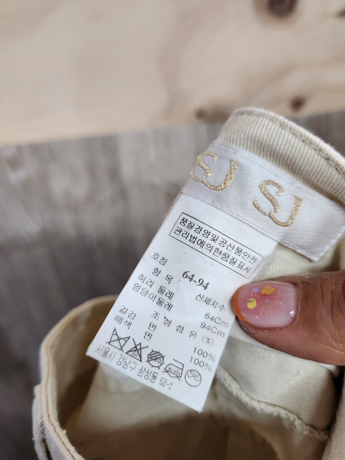 216) SJSJ 여성 면바지 상품이미지4