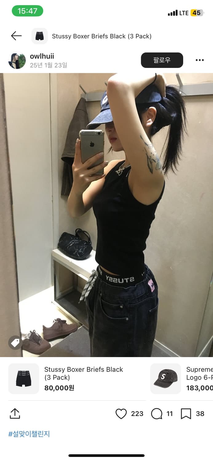 스투시 박서 브리프 1장 새상품 s 상품이미지2