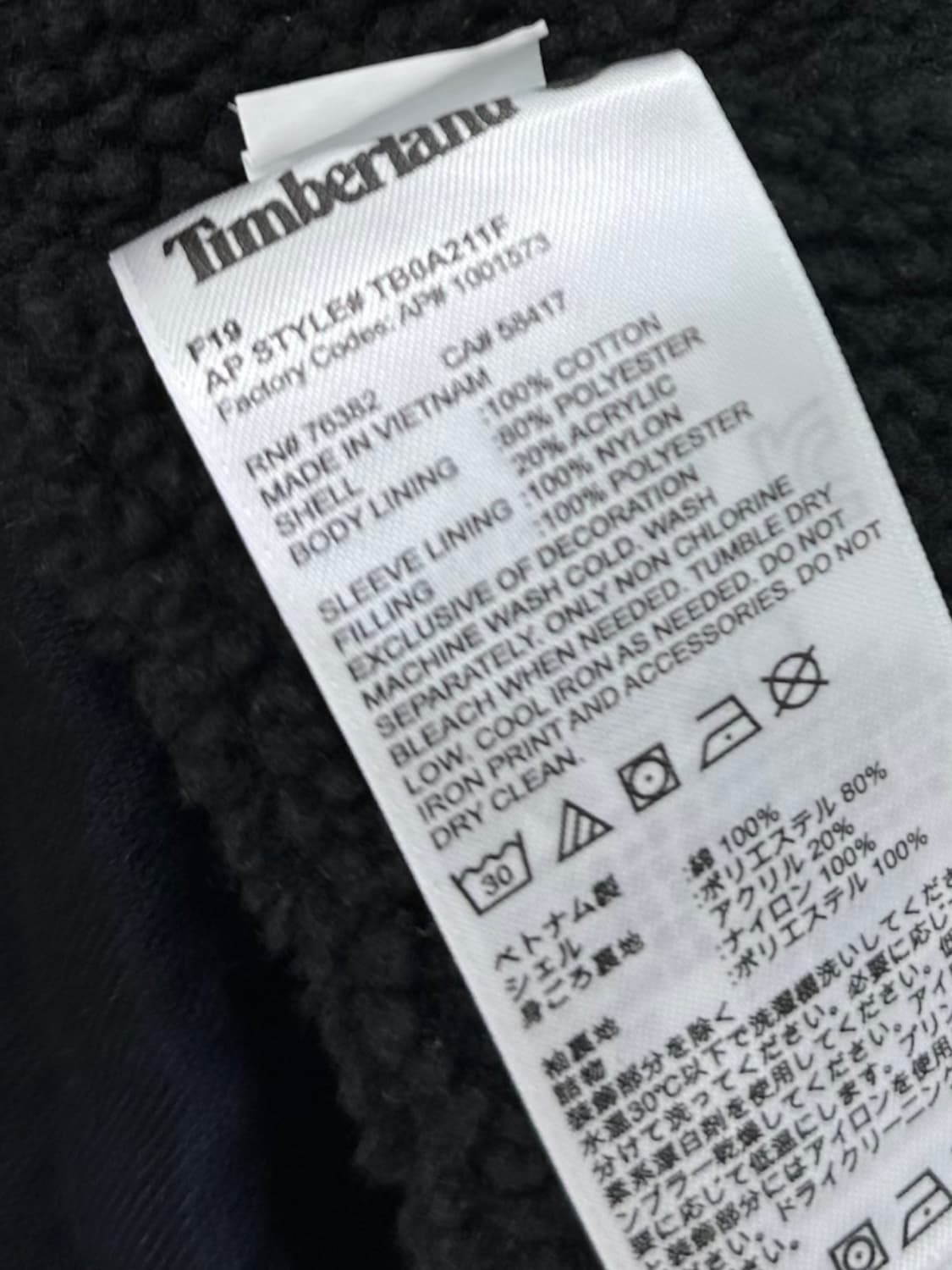 팀버랜드 기모 체크셔츠 네이비&블랙 (L) 상품이미지8