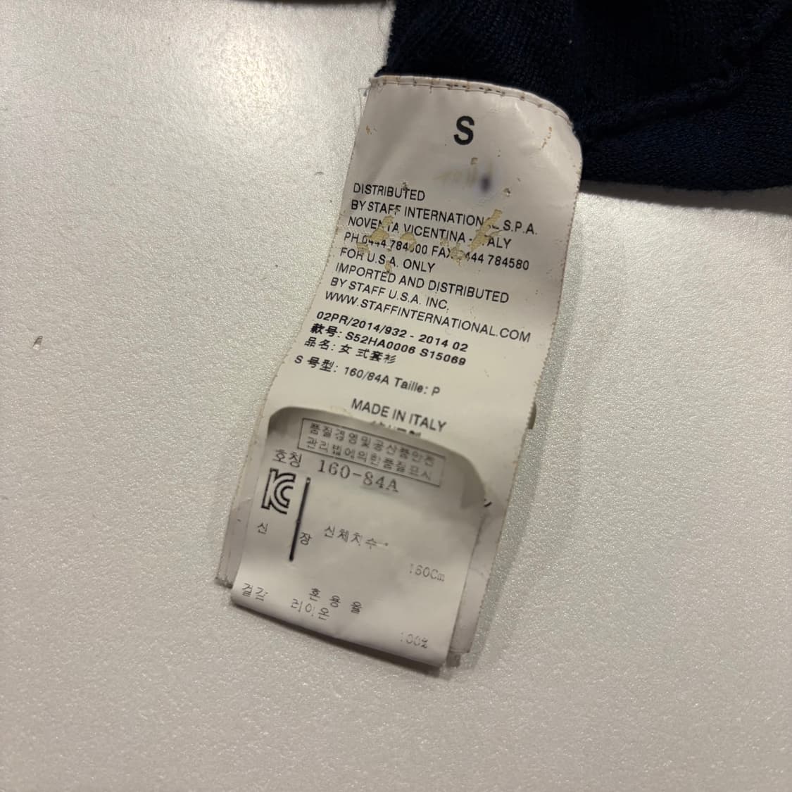 [S] 14s MM6 메종 마르지엘라 네이비 가디건 B860 상품이미지7