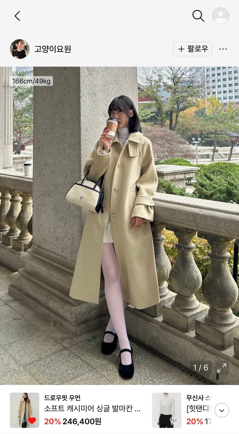 (새상품)(S) 드로우핏 우먼 소프트 캐시미어 싱글 발마칸 코트 상품이미지9