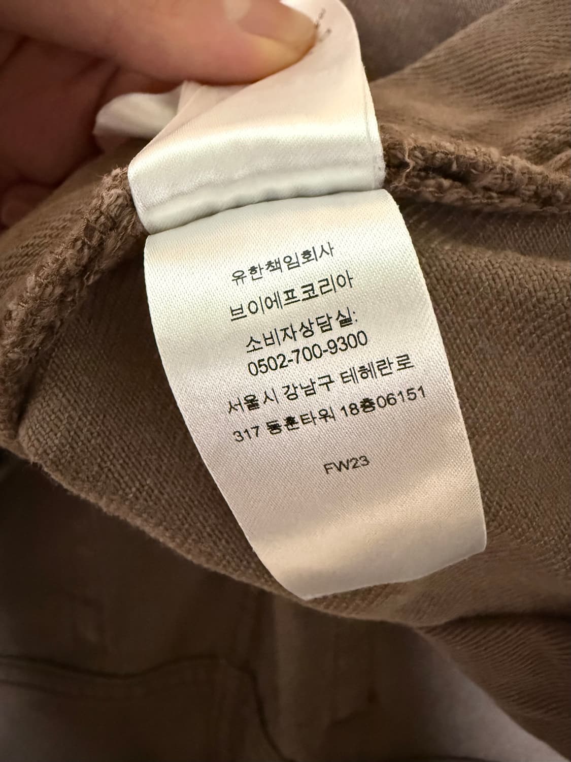 23fw 슈프림 배기진 라이트브라운 30 상품이미지6