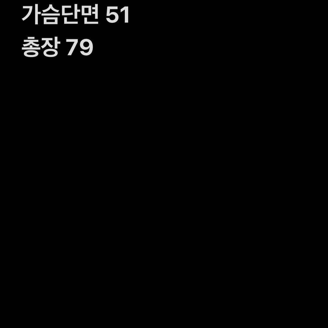 홀리스터 라운드넥 긴팔 니트 상품이미지5