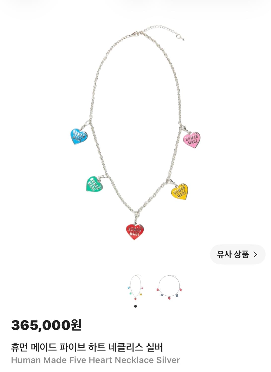 휴먼메이드  파이브 하트 네클리스 실버 상품이미지1
