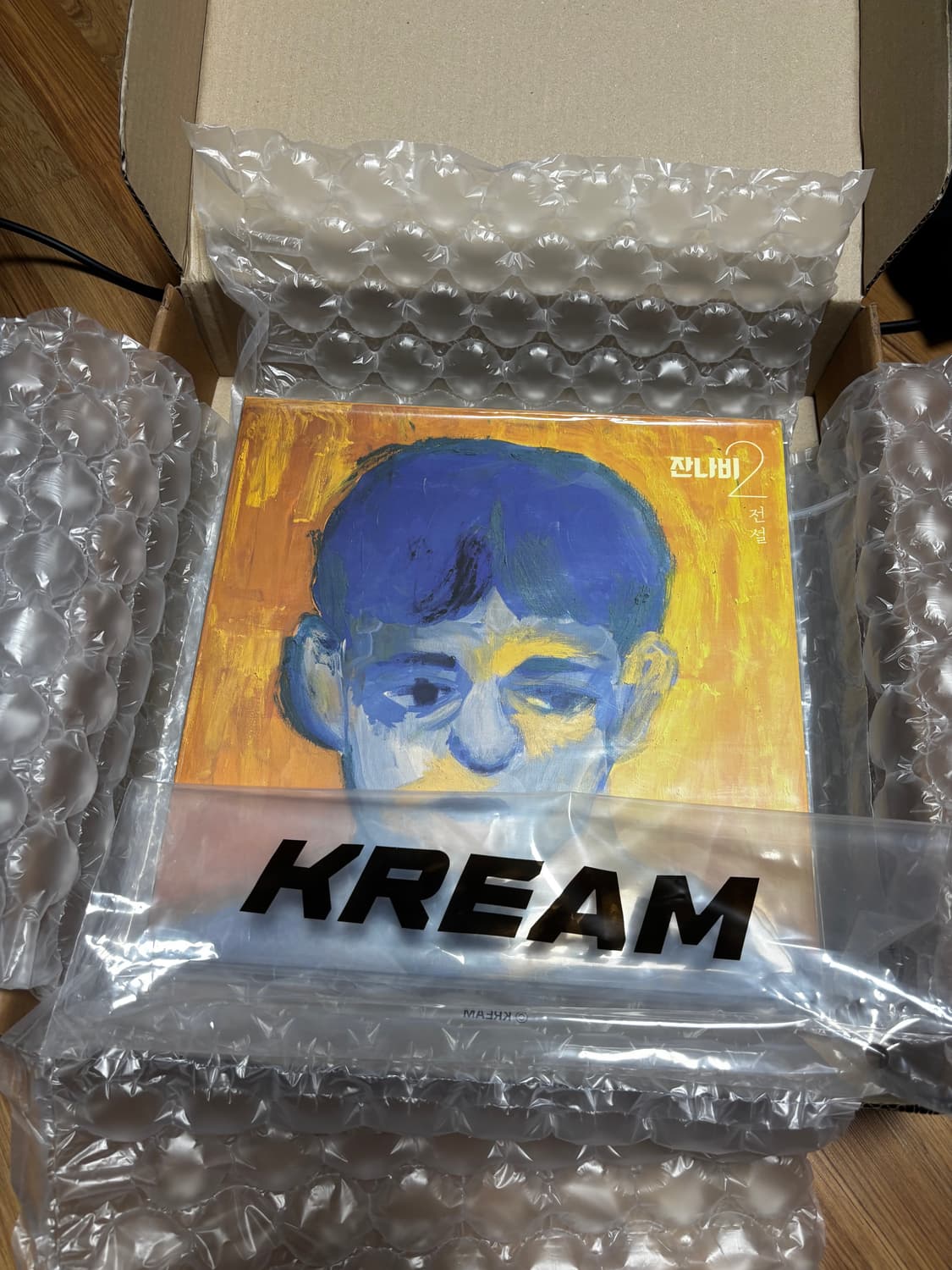 잔나비 전설 LP 블랙반! (미개봉) 상품이미지1