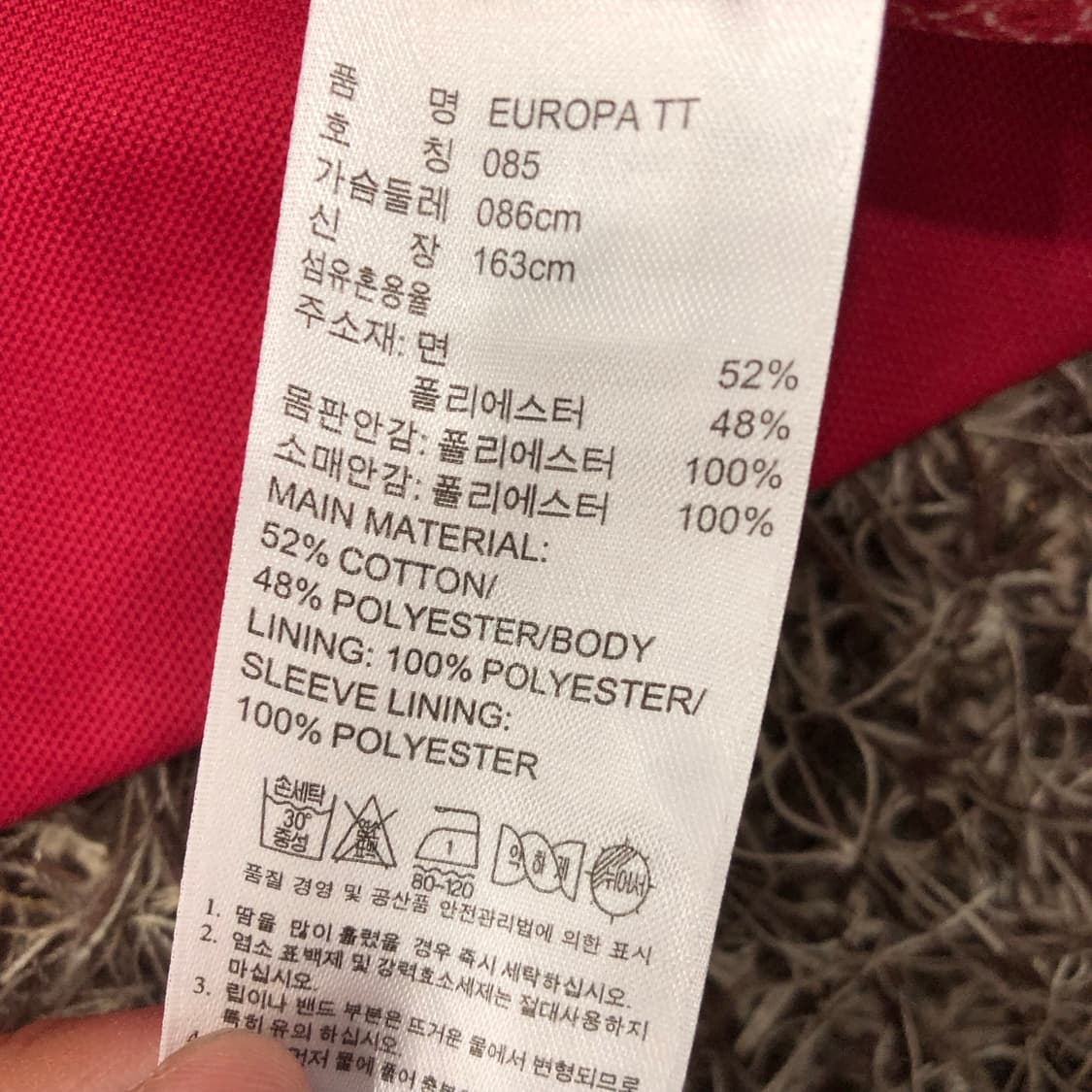 아디다스 유로파 핑크 져지 트랙 자켓 상품이미지4