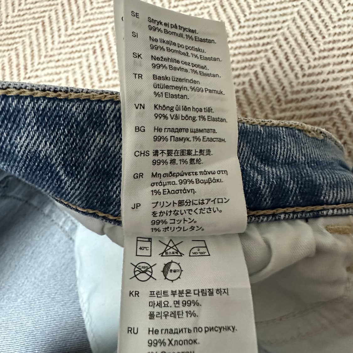 COS straight leg denim pants 상품이미지4