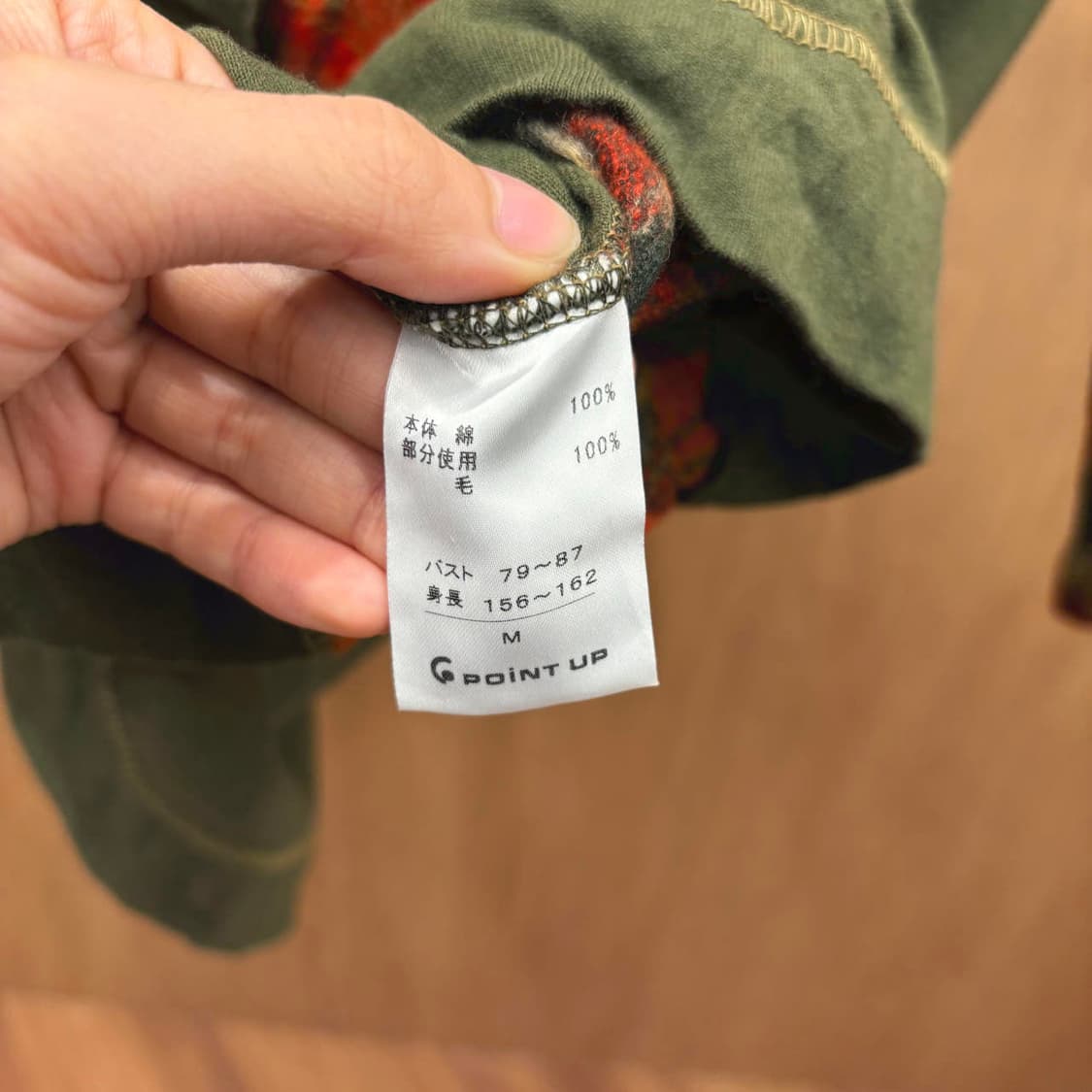 이세이미야케 하이 모크넥 긴팔 티셔츠 언밸런스 러플 레터링 디테일 그린 상품이미지6