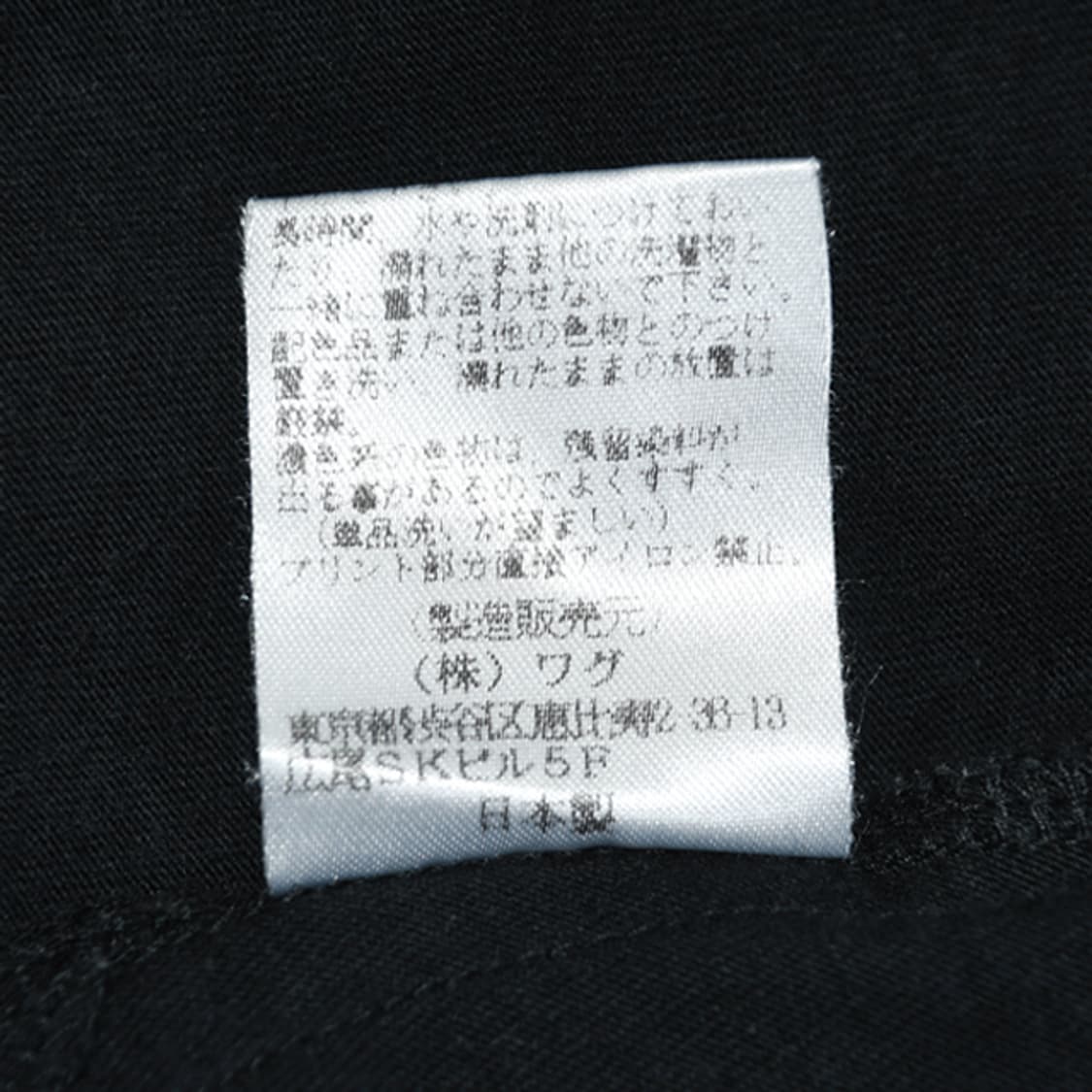 vivienne westwood 립프린트티셔츠 상품이미지8