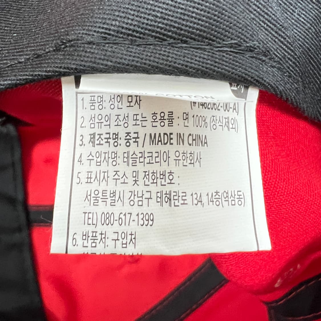 테슬라 로고 클래식 볼캡 상품이미지9