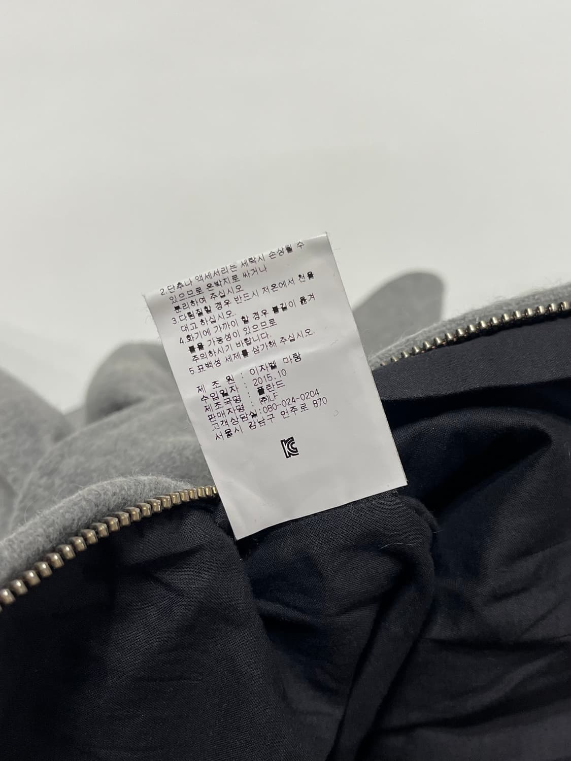 이자벨마랑 울 플레어 스커트 상품이미지6