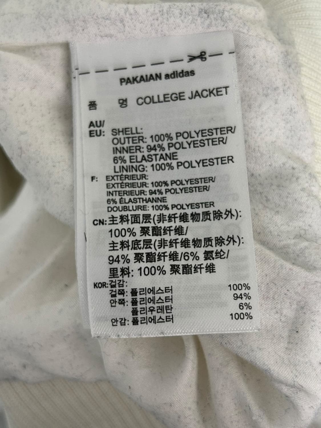 vtg jacket 상품이미지5