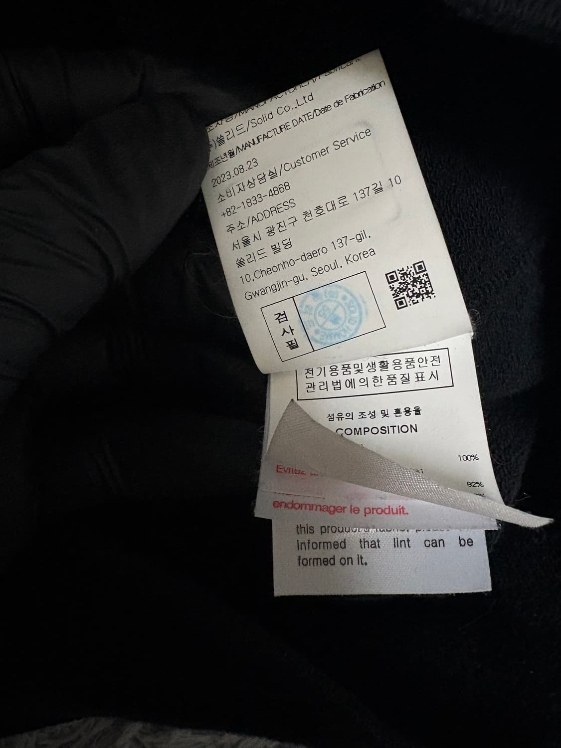 우영미 23fw 백로고 후드티 상품이미지6