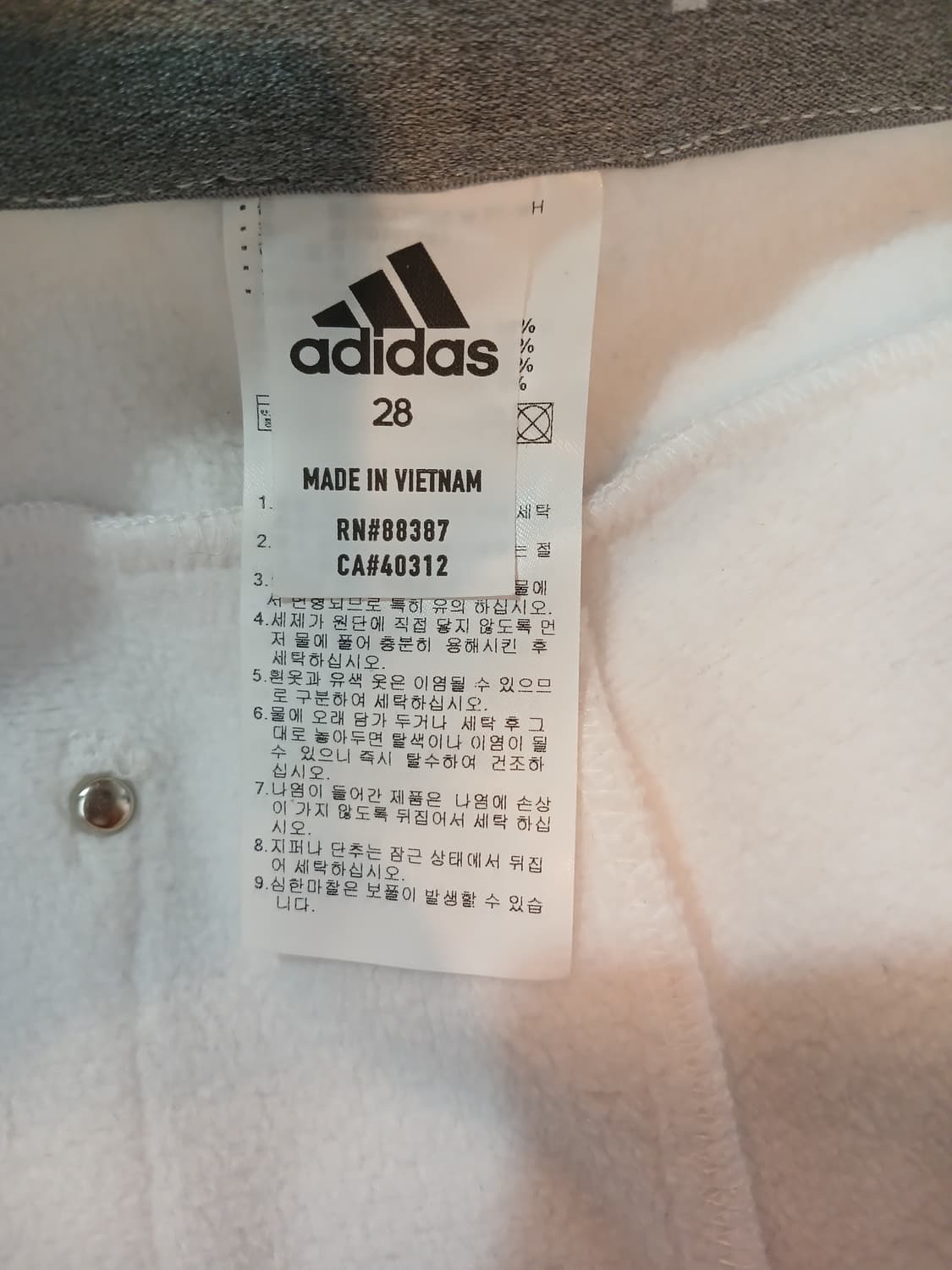 (28)아디다스골프  여성 기모안감팬츠 화이트 상품이미지9