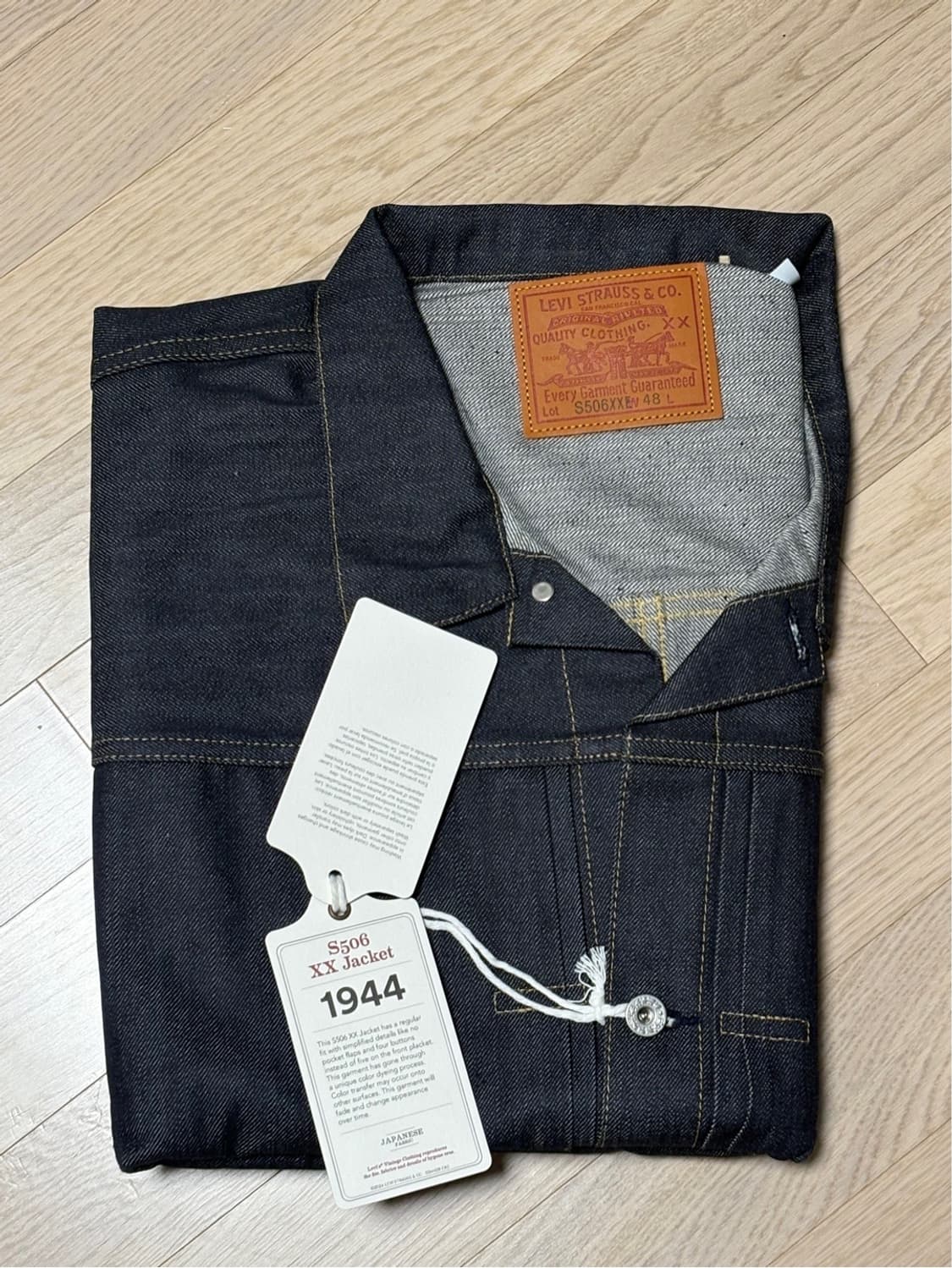 [48] LVC 1944 대전판 데님 자켓 '한정판 사이즈' 새상품 판매 상품이미지9