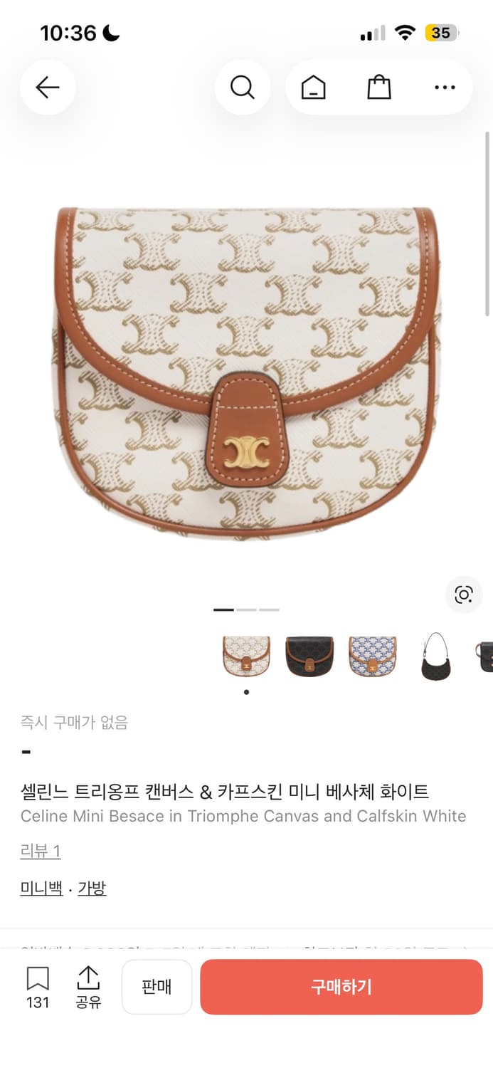 mini besace in triomphe 상품이미지1