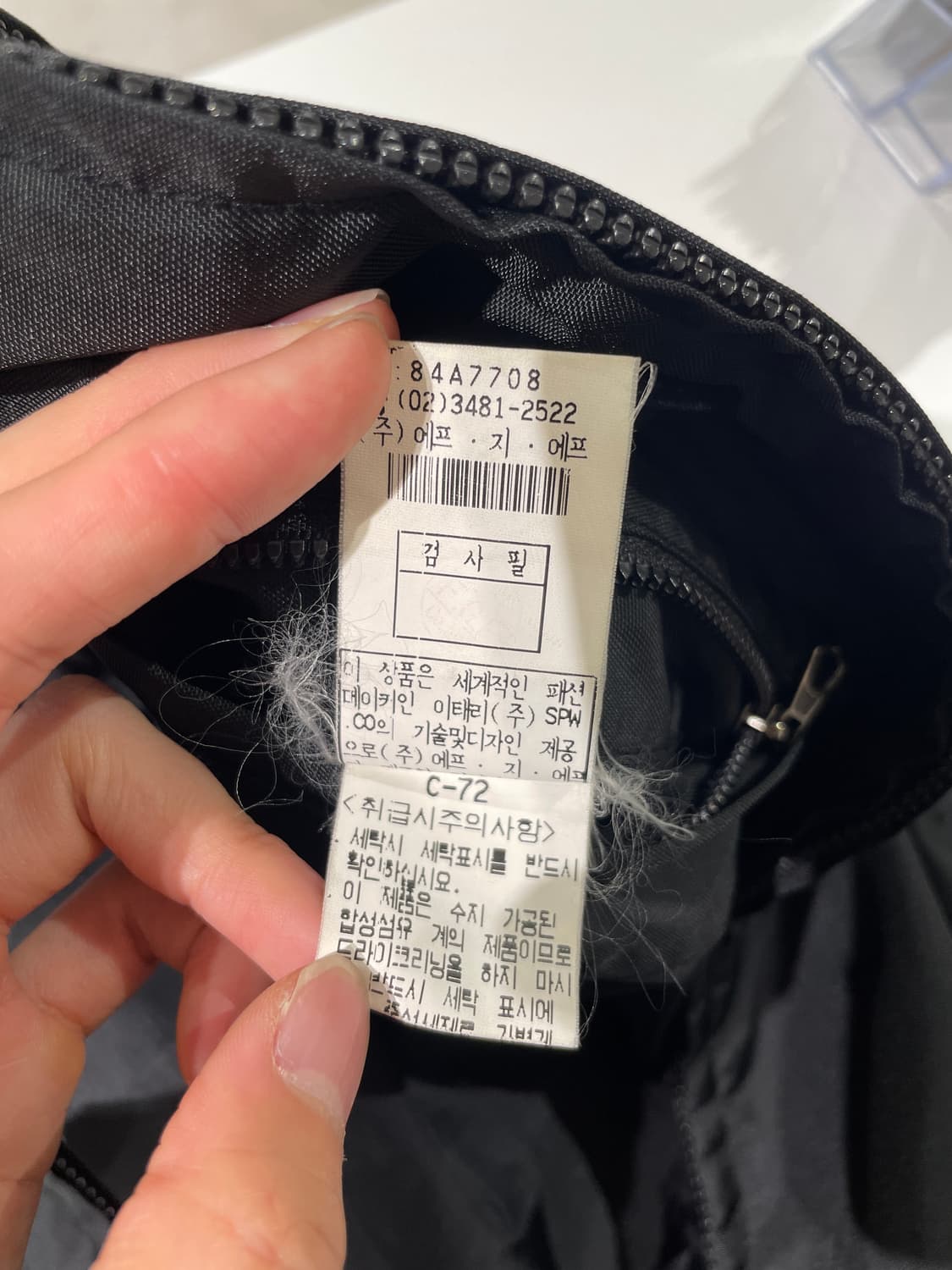 씨피컴퍼니 블랙 클래식 나일론 집업 자켓 상품이미지9
