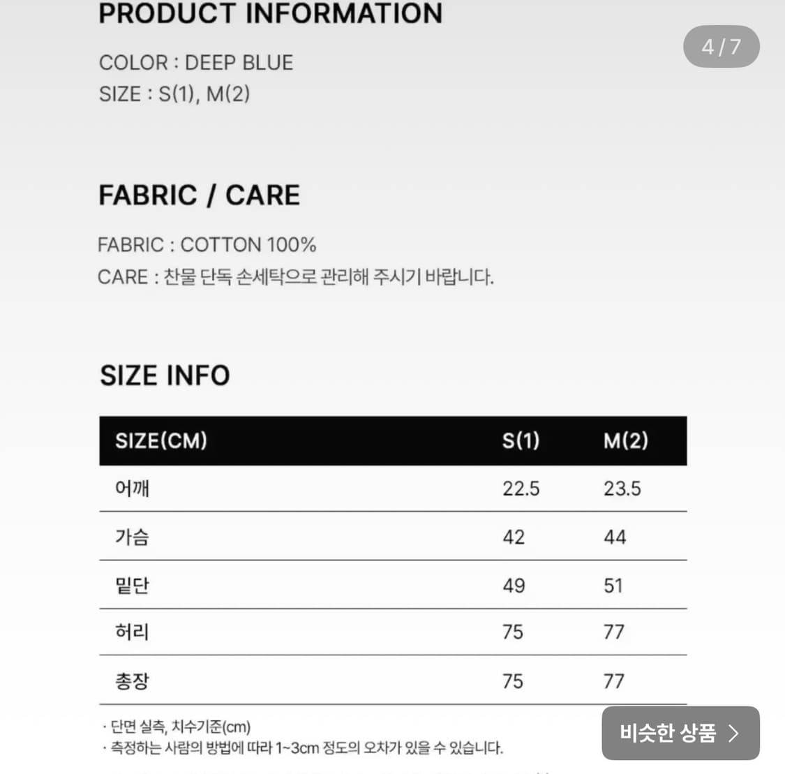 오버듀플레어 상품이미지3