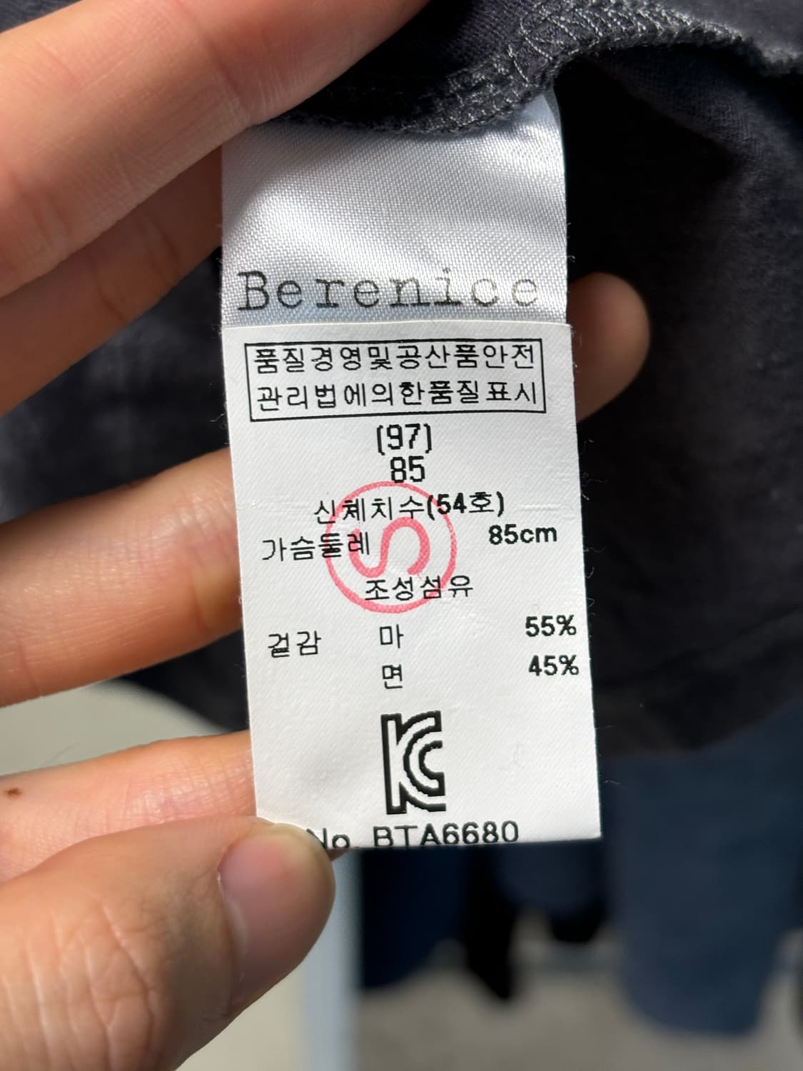 베르니스 레글런 린넨 티셔츠 상품이미지5