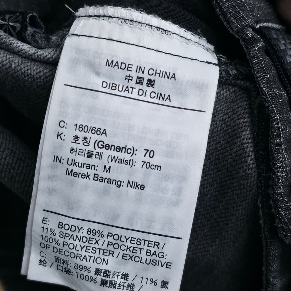 [M] 나이키 ACG 카고 트레일 팬츠 상품이미지7