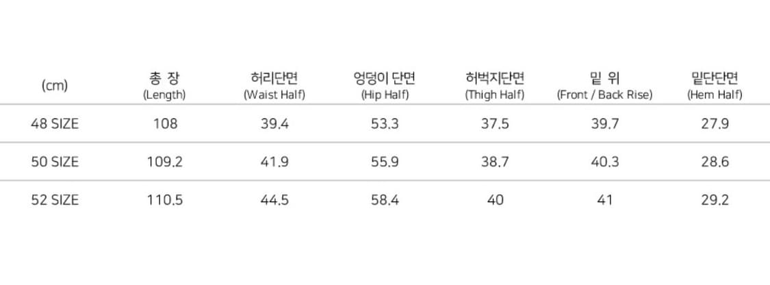 노이어 울 헤링본 팬츠 50 상품이미지5