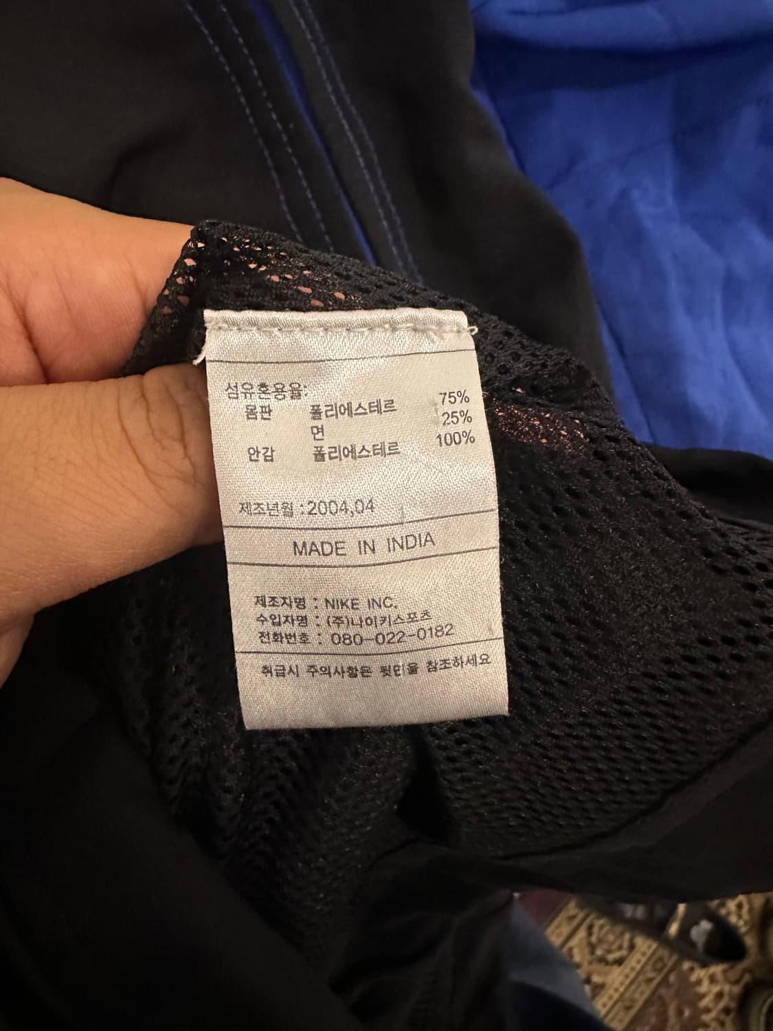 105)나이키 인터밀란 바람막이 상품이미지5